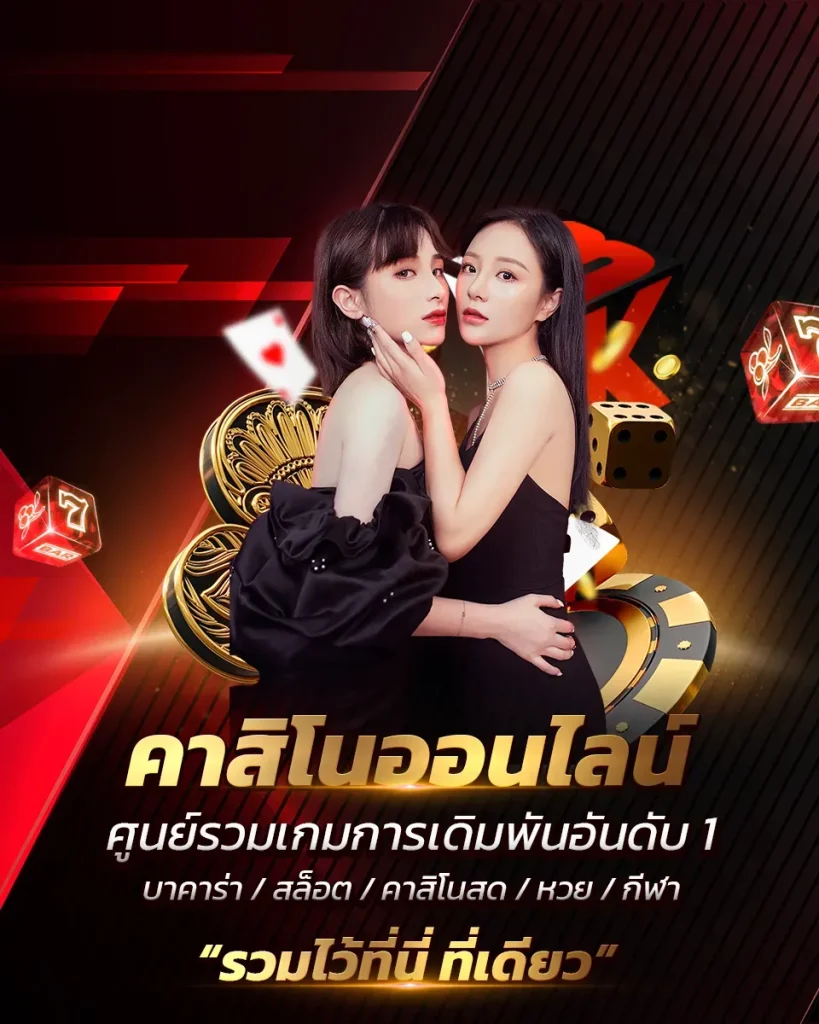 yk สล็อตออนไลน์